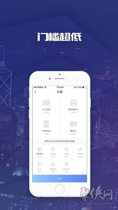 花卡分期贷款app