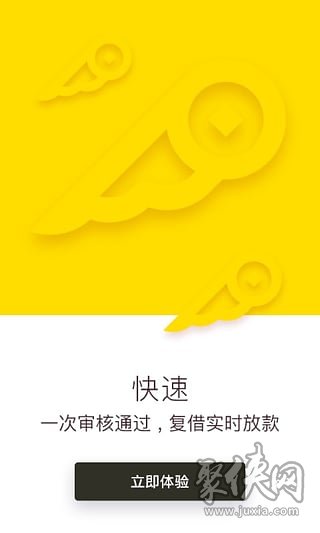 現(xiàn)金借款app