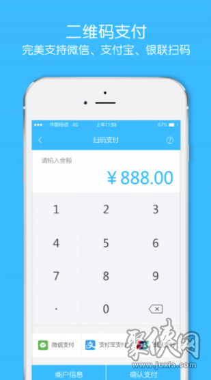 小象快贷app