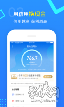 急周转贷款app