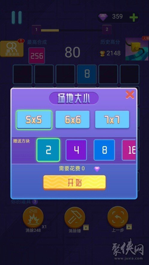 神奇的2048