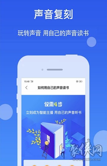 香語小說最新免費(fèi)