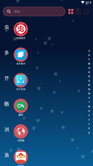 Compact Launcher截图