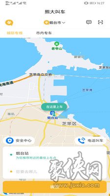 熊大叫车