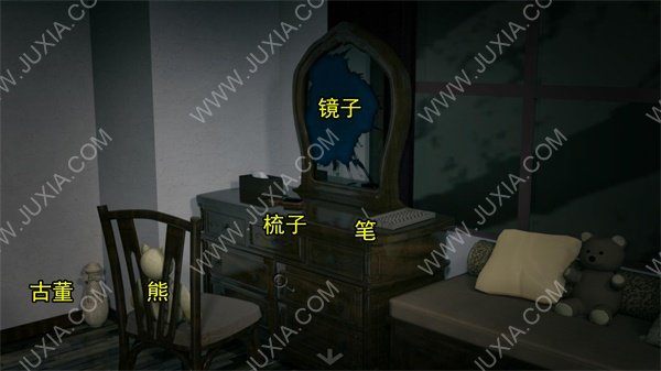 戾談游戲攻略全收集下 學生證關(guān)鍵道具怎么找