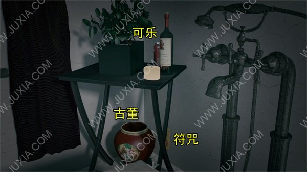 戾談游戲攻略全收集下 學生證關(guān)鍵道具怎么找