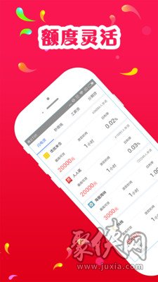 魔法现金贷app