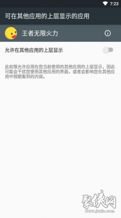 全自动无限火力王者荣耀