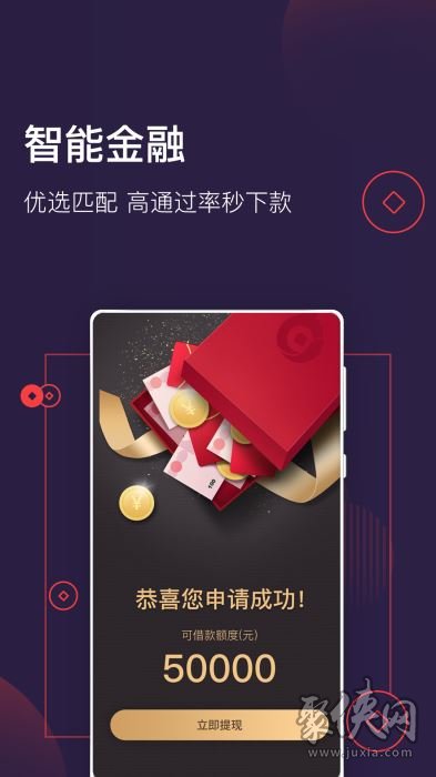 大王贷款app