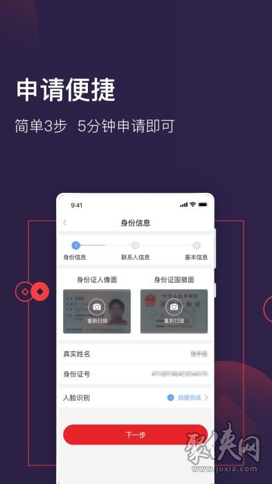 大王贷款app