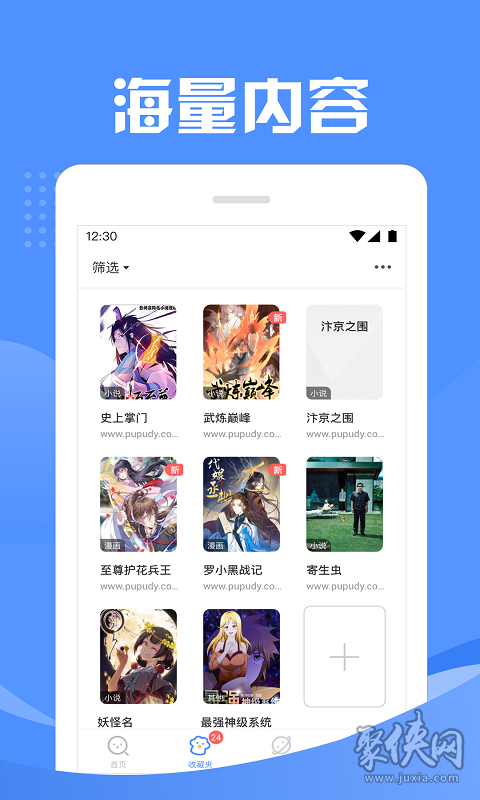 貓搜索app