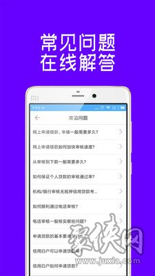 原子贷app