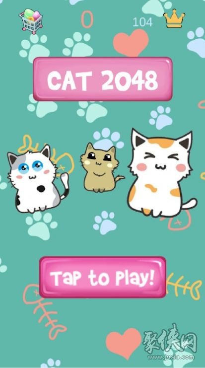 2048猫喵拼图