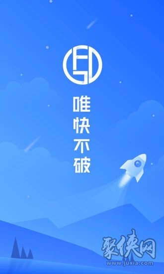 功夫贷app