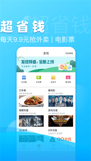 还呗借款最新版本截图