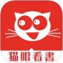 貓眼看書閱讀器