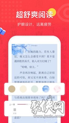 免費全本小說書城最新版