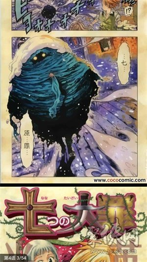 七夕漫画免费阅读