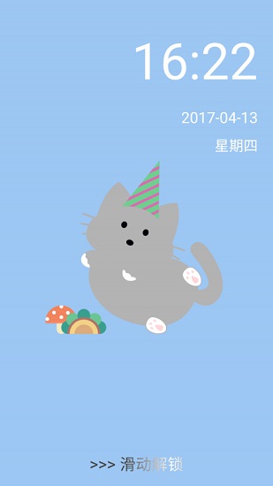 猫锁屏