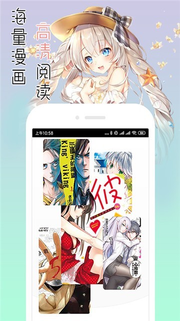 漫小肆韩国漫画截图