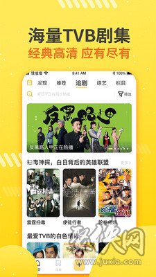 埋堆堆app