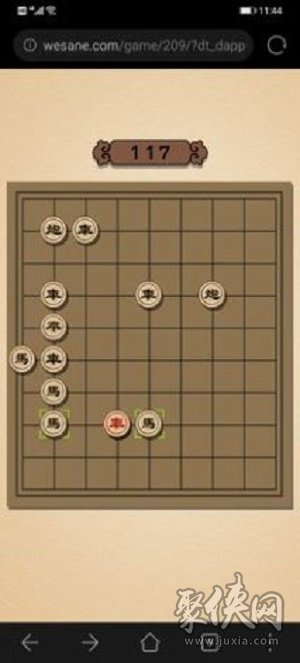 象棋大逃殺