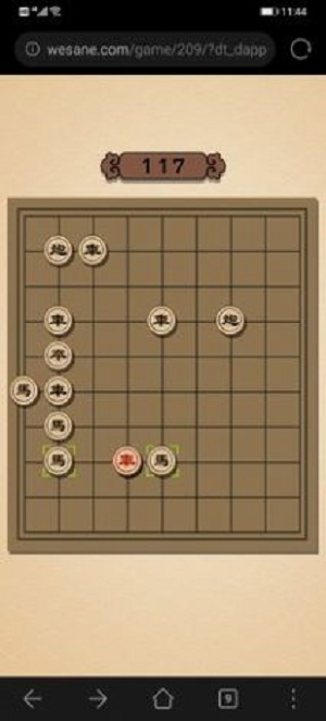 象棋大逃殺截圖