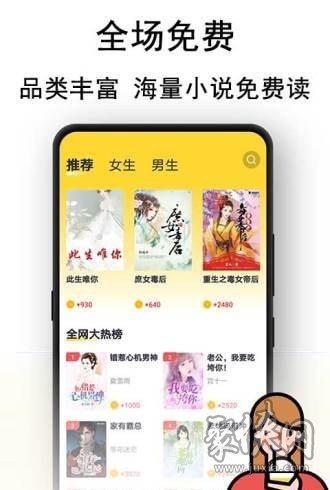 奶茶免費(fèi)小說最新版