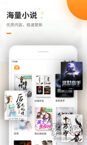 免費電子書app