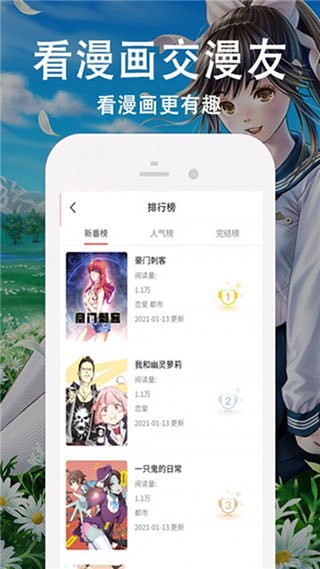 惊漫天堂最新版截图