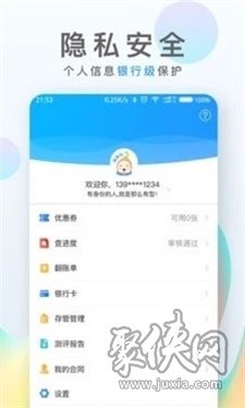 一品貸app