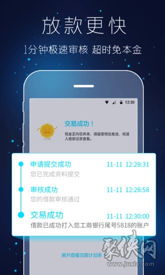 魔法現(xiàn)金app最新版