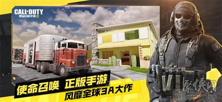 GFX Tool Pro For COD使命召唤