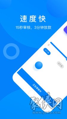 滿意寶借款app