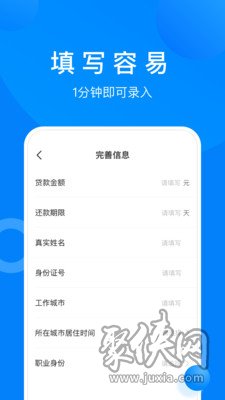 滿意寶借款app