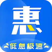 惠借贷款app