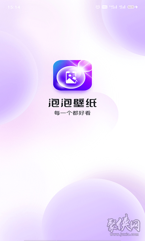 泡泡壁纸app下载 动态泡泡壁纸最新版下载v1 0 0 聚侠网