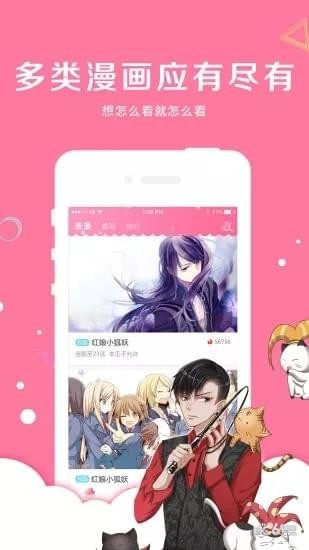 樱花INFA2021最新版截图