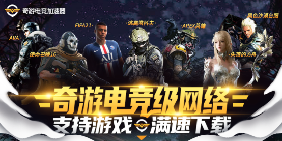 使命召唤16下载慢怎么办 cod16快速下载方法分享