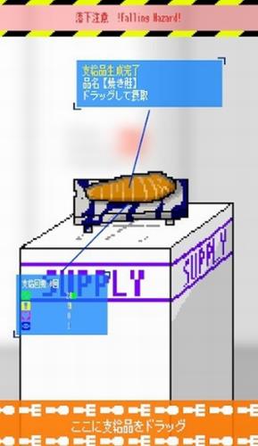 寄生蟲日常