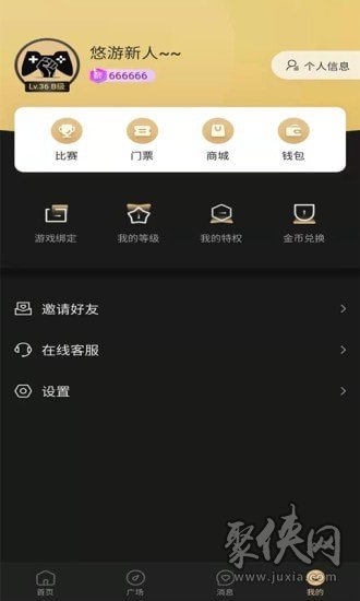 悠游電競(jìng)2021