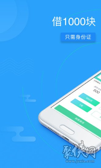 穩(wěn)點花app