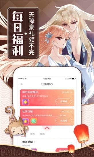 白夜次元最新免费截图