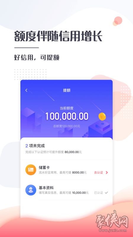 小鱼福卡app