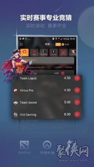 火星電競(jìng)app