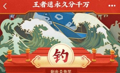 王者榮耀2021新年許愿活動(dòng)在哪 新年許愿有什么用