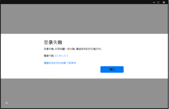 Epic平臺(tái)登錄不上怎么辦 Epic登錄不上解決辦法分享