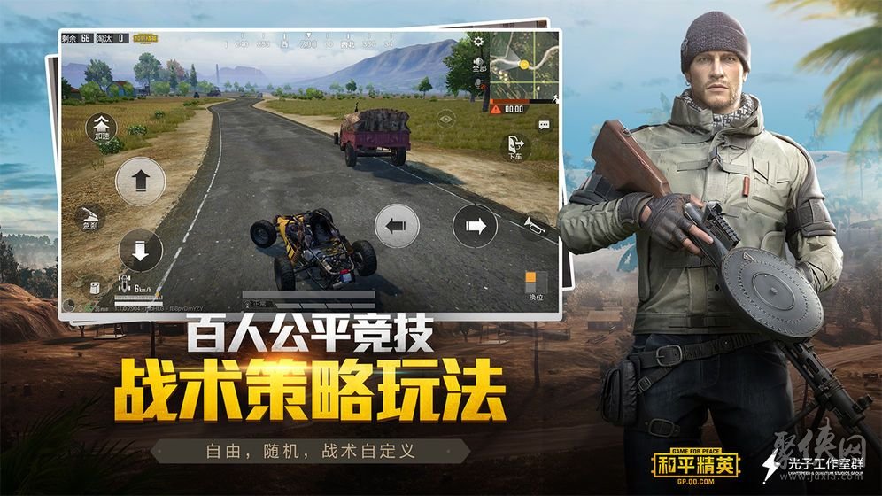 XZ PUBG