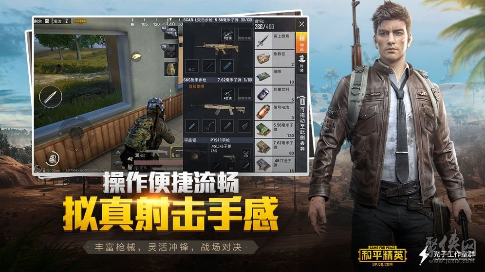 XZ PUBG