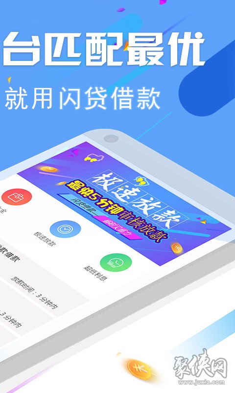 牛牛貸款app